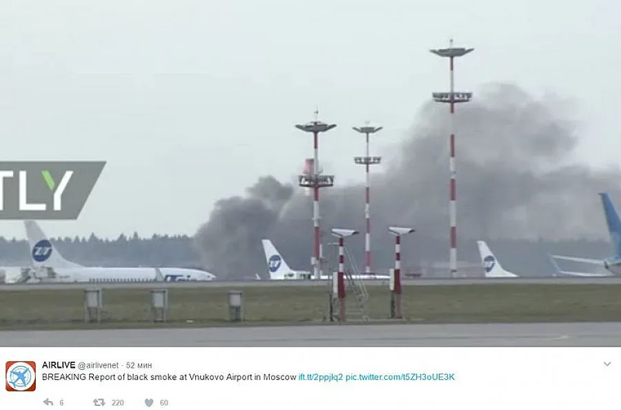 Черен дим посрещна Тилърсън в Москва