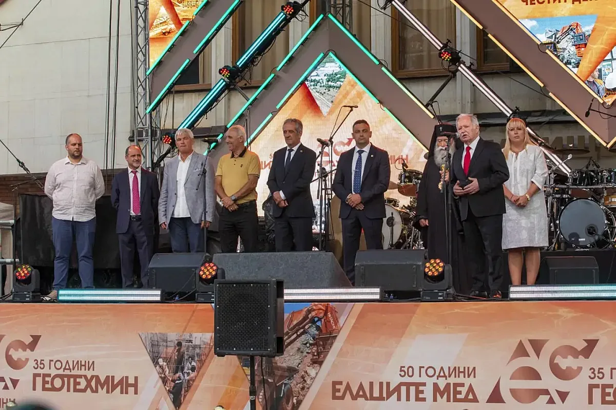 Елаците-Мед отбеляза половинвековен юбилей