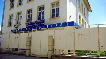 Благоевградчанин осъди полицията