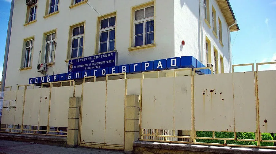 Благоевградчанин осъди полицията