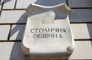 Столична община с награда за кино