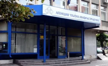 Намериха изчезнала папка от АПИ в бивш шеф