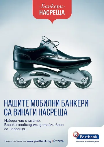 Мобилните банкови експерти на Пощенска банка вече са и в Пловдив, Варна и Бургас