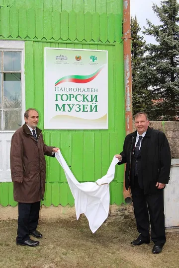Първият горски дом става Национален горски музей