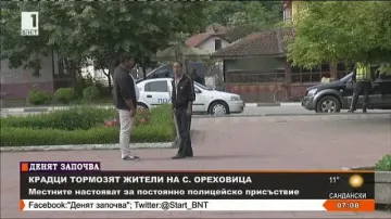 Поредно убийство при обир на възрастен