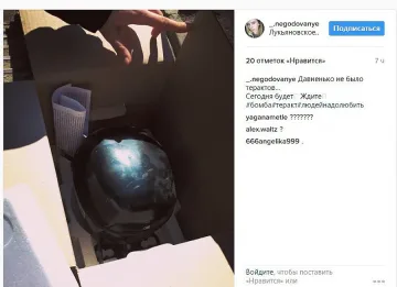 Момиче показа бомба в мрежата преди 7 часа