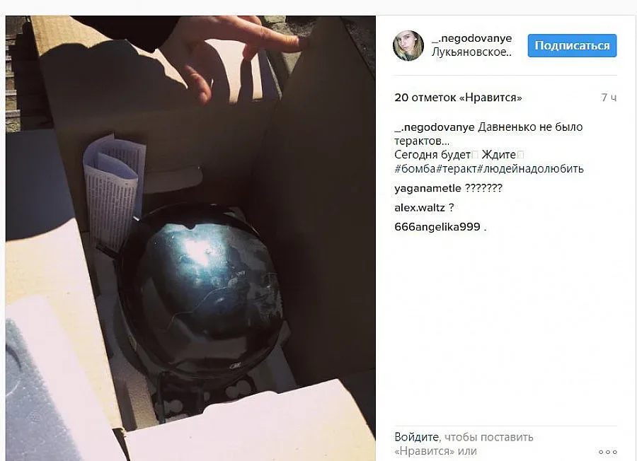 Момиче показа бомба в мрежата преди 7 часа