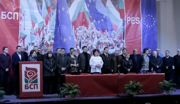 Социалистите с банкет след пленума