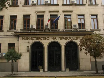 Уволниха дисциплинарно държавен съдебен изпълнител