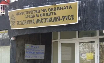 Екоинспекция пломбира част от производствен цех