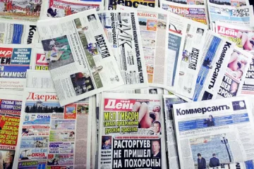 В Русия: Победа за прозападната ГЕРБ