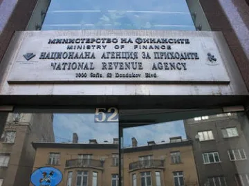Правителството отчете пъст на приходите с 220 млн. 