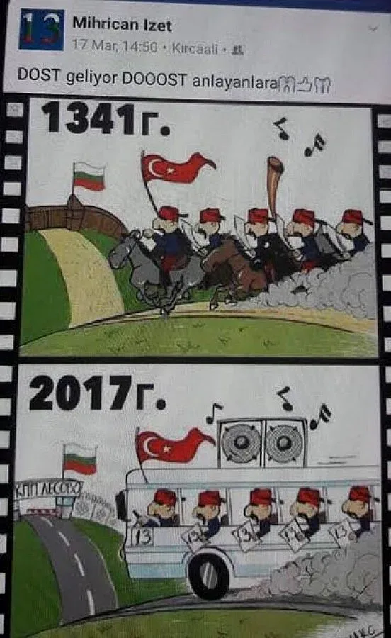 Дадоха на прокурор кандидат-депутат на ДОСТ