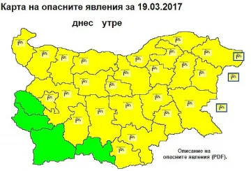 Бурен вятър връхлита България