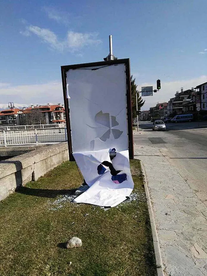 Вандали потрошиха два билборда с лика на кандидат-депутат от ГЕРБ