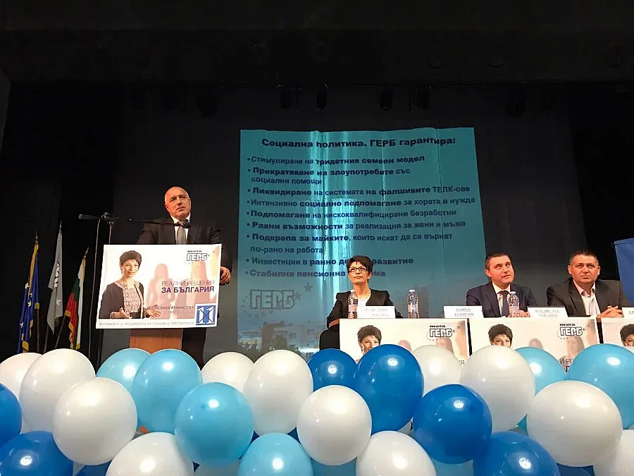 Борисов в Търговище: Допуснах много грешки 