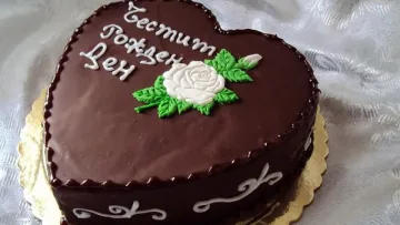 Рожден ден днес има водещ съвременен скулптор