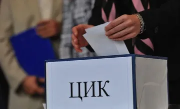 ЦИК ще проведе брифинг