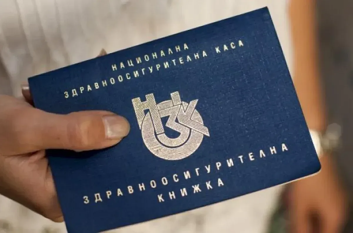 Здравните книжки отиват в историята. Как ще я използваме вече