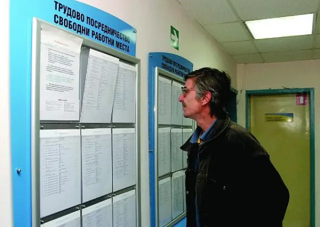 Ето на кое място сме по безработица