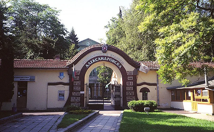 Безплатни лекарски прегледи в Александровска