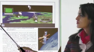 Учебниците с 3D анимация