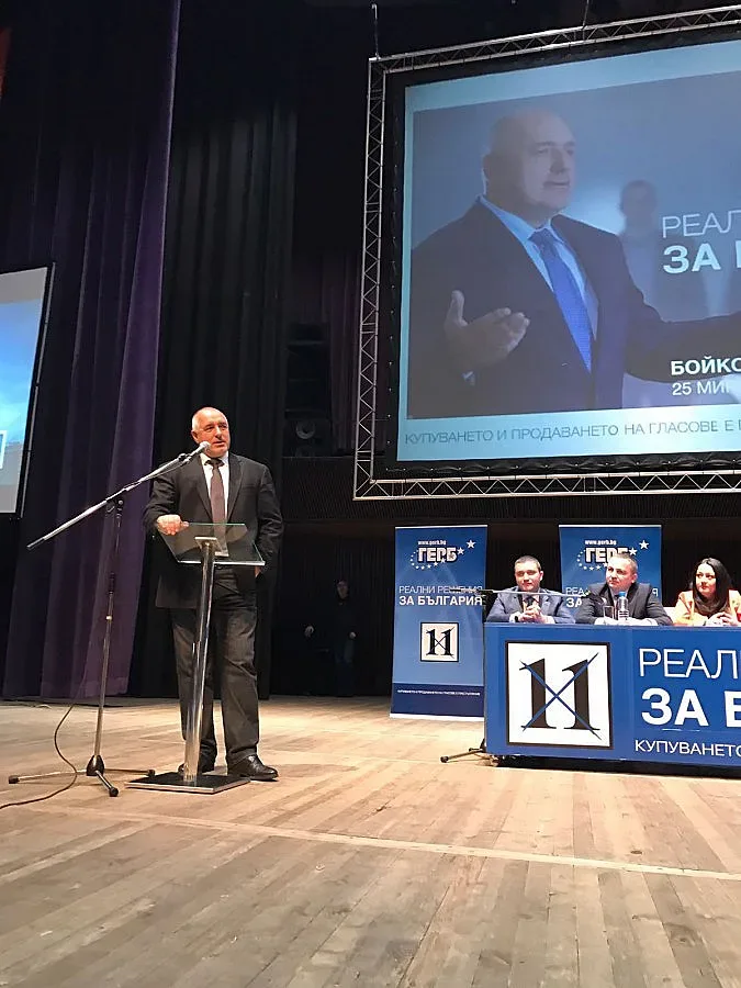 Борисов: ГЕРБ живее в настоящето