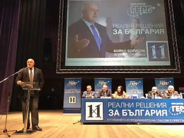 Борисов: ГЕРБ ще изгради физкултурен салон във всяко училище