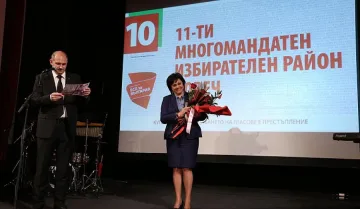 Нинова към Борисов: Готвите ли ДОСТ за своя патерица