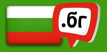 Заявиха 3285 интернет имена на кирилица