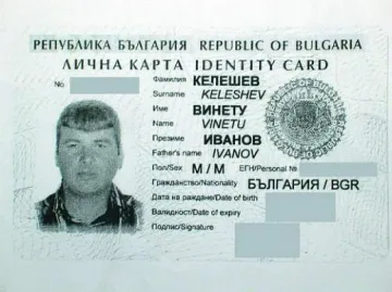 Русия забрани идиотските имена