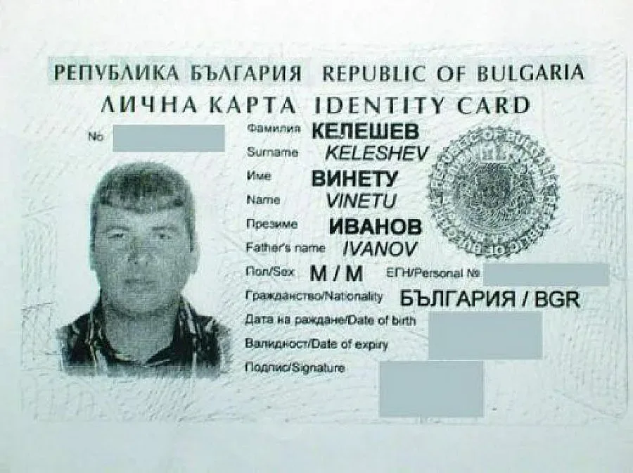 Русия забрани идиотските имена