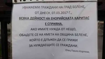 Свещеник си отмъсти на Белене