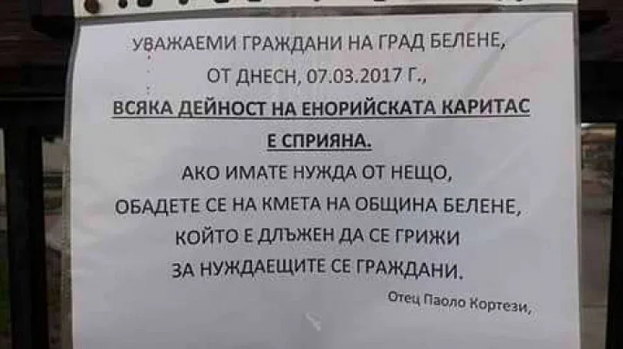 Свещеник си отмъсти на Белене