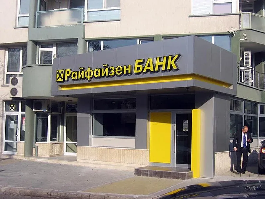 Райфайзенбанк с нов офис в София