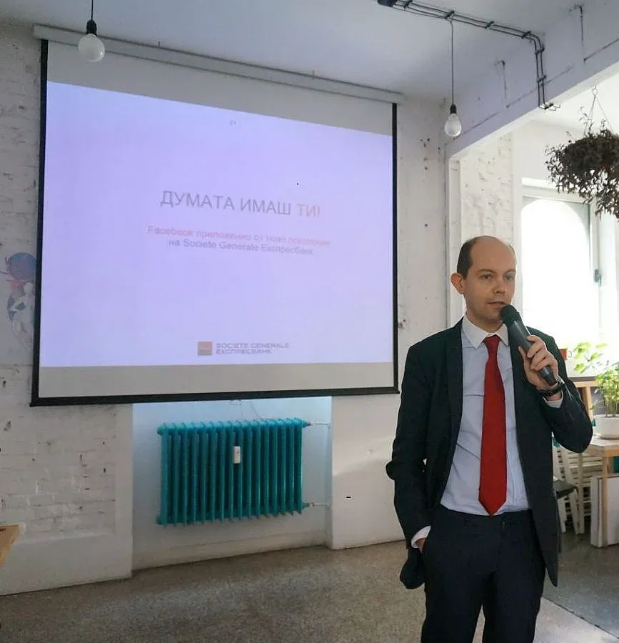 Приложение във Фейсбук събира предложения за по-добро банкиране