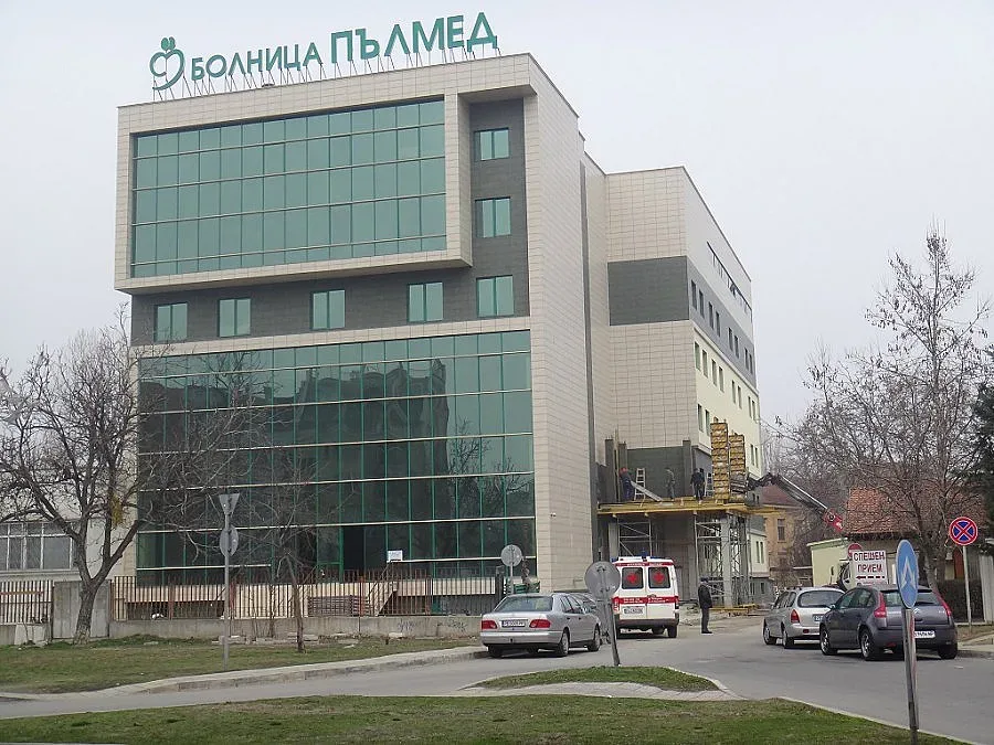 Инвестират 3,86 млн. в УМБАЛ „Пълмед" в Пловдив