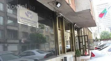 ДПС спечели в Кубрат и Глоджево