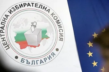 Окончателно: Гласуваме само с хартиена бюлетина