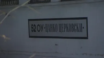 Медицинската сестра си тръгнала минути преди трагедията в 52 ОУ