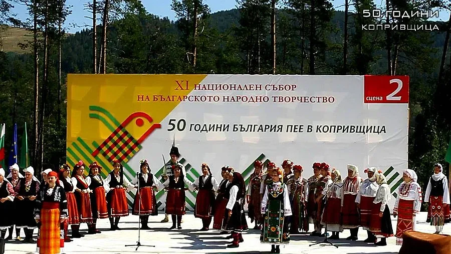 Копривщица влезе в ЮНЕСКО