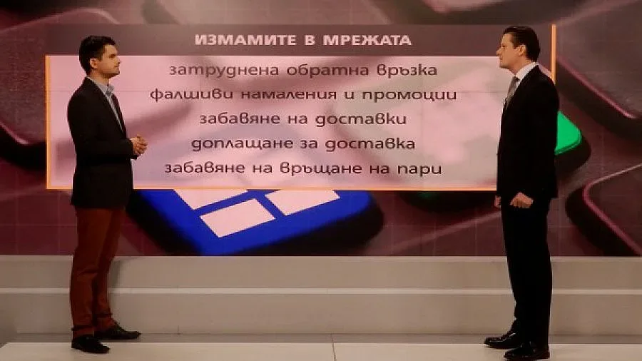 Клиентът може да поиска онлайн търговец да му върне парите в 14-дневен срок