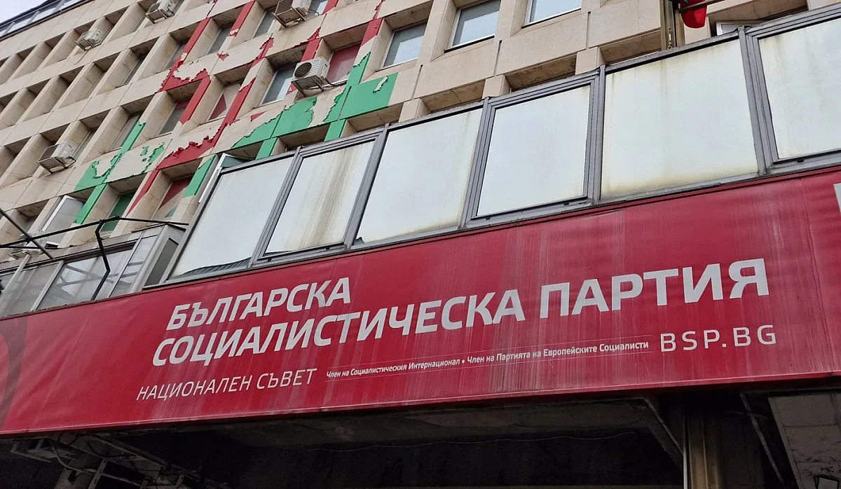Конгрес на БСП. Започва изборът на нов лидер на партията