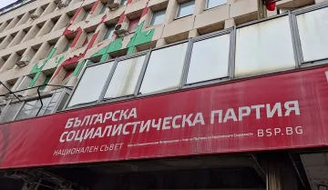 Конгрес на БСП. Започва изборът на нов лидер на партията