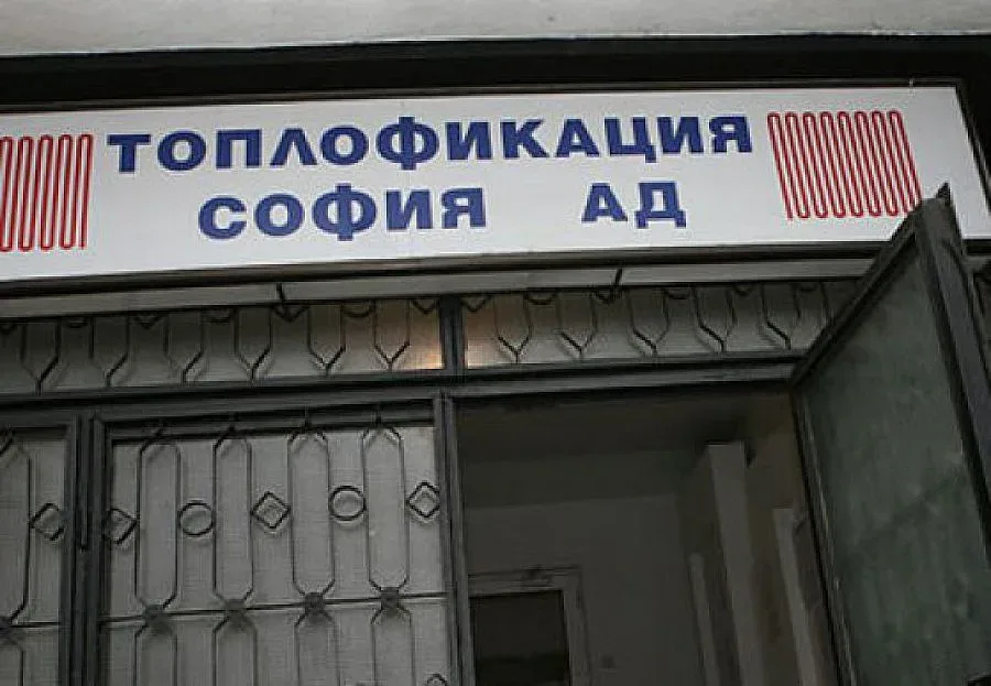 "Топлофикация - София" може да бъде глобена заради аварията