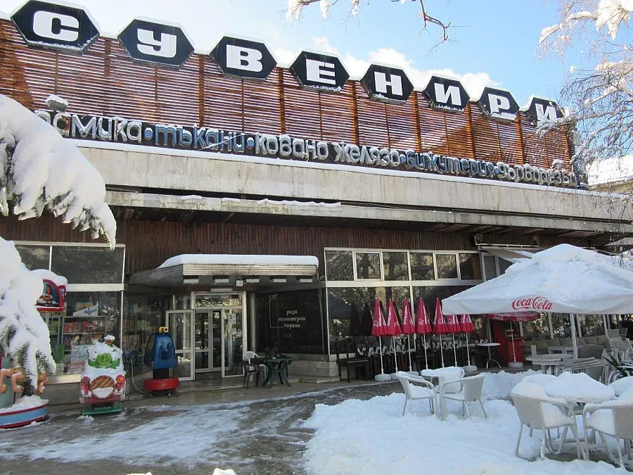 Враца строи търговски център и спортна зала