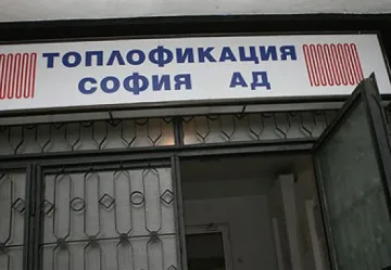 Всички абонати, останали без парно, ще получат обезщетение