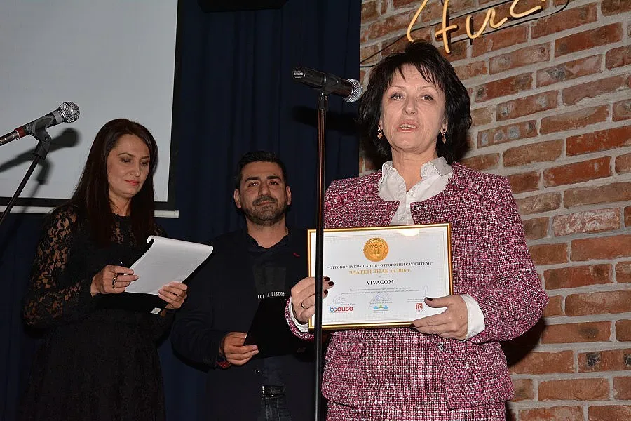 Служителите на VIVACOM отличени със Златен знак за щедростта си
