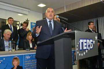 ГЕРБ обяви предизборната си програма в 50 страници