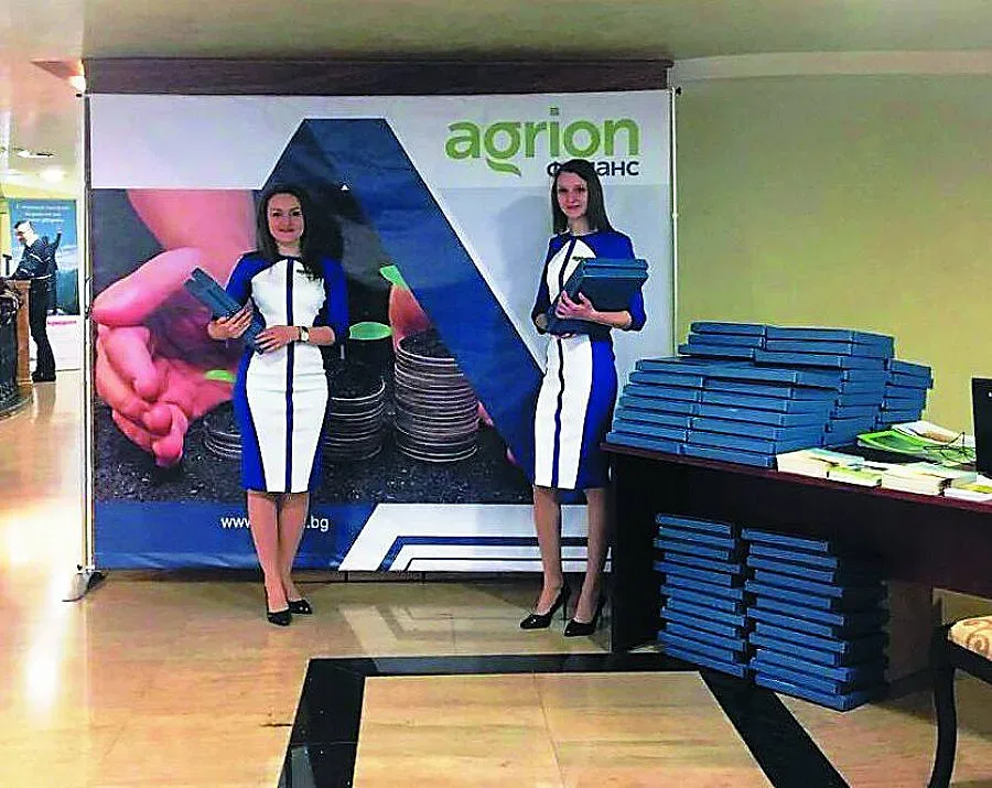 Фермерите избраха „Агрион Финанс"